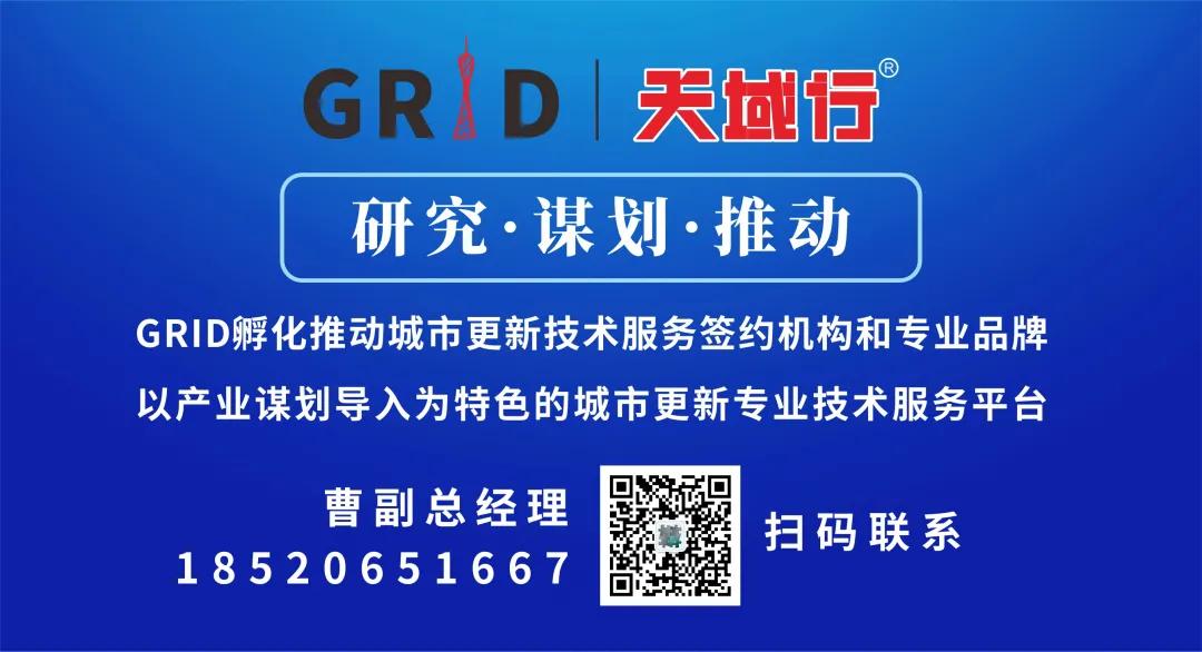 GRID组织考察上海杭州5G加人工智能产业基地推动运营