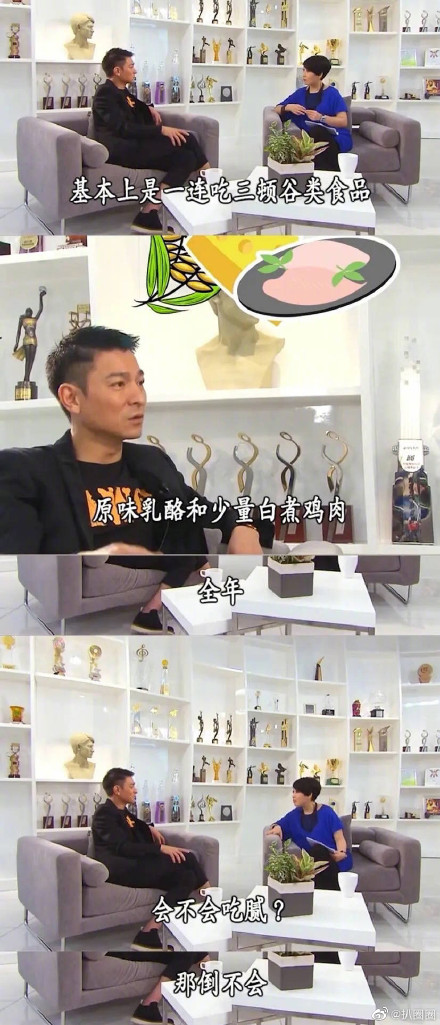 刘德华抖音的数据，真正意识到什么叫红，应该