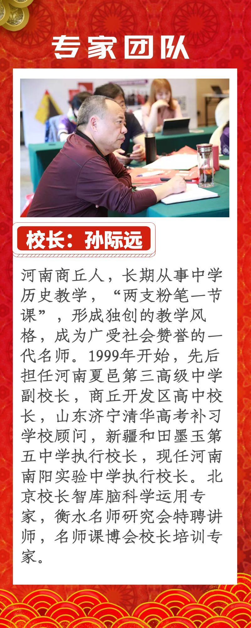 南都实验中学2021年初中部招生简章