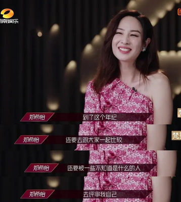 “浪姐”当红时上直播百万人观看，被扯裤子只剩内内后尴尬离场