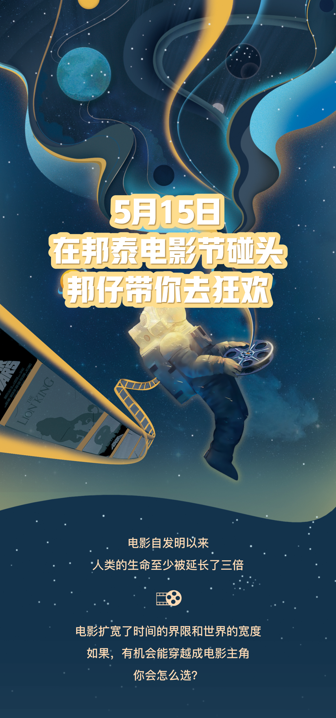 什么？奥斯卡认可了我的演技？
