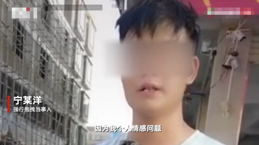 女子凌晨遭人强行拖拽上车 当事男子发视频道歉：为自己的行为感到羞耻