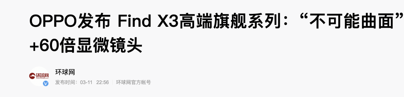 李佳琦掉队！薇娅2月再登顶，18.3亿背后，是不可声张的心酸