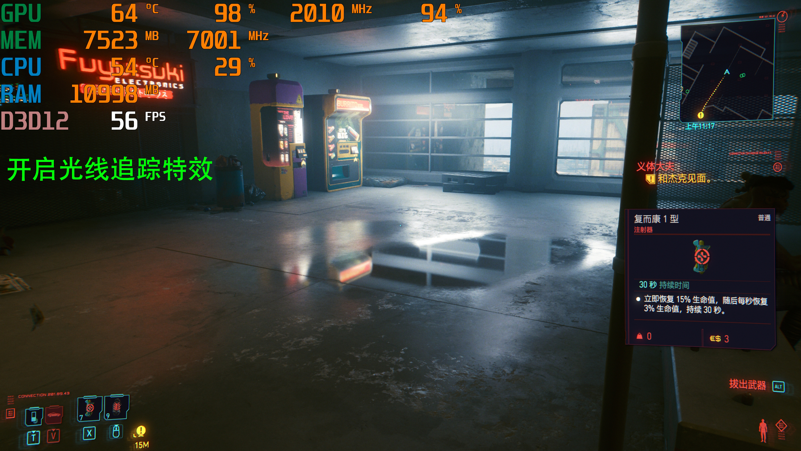 新一代2K光追游戏神器 映众RTX 3070冰龙超级版