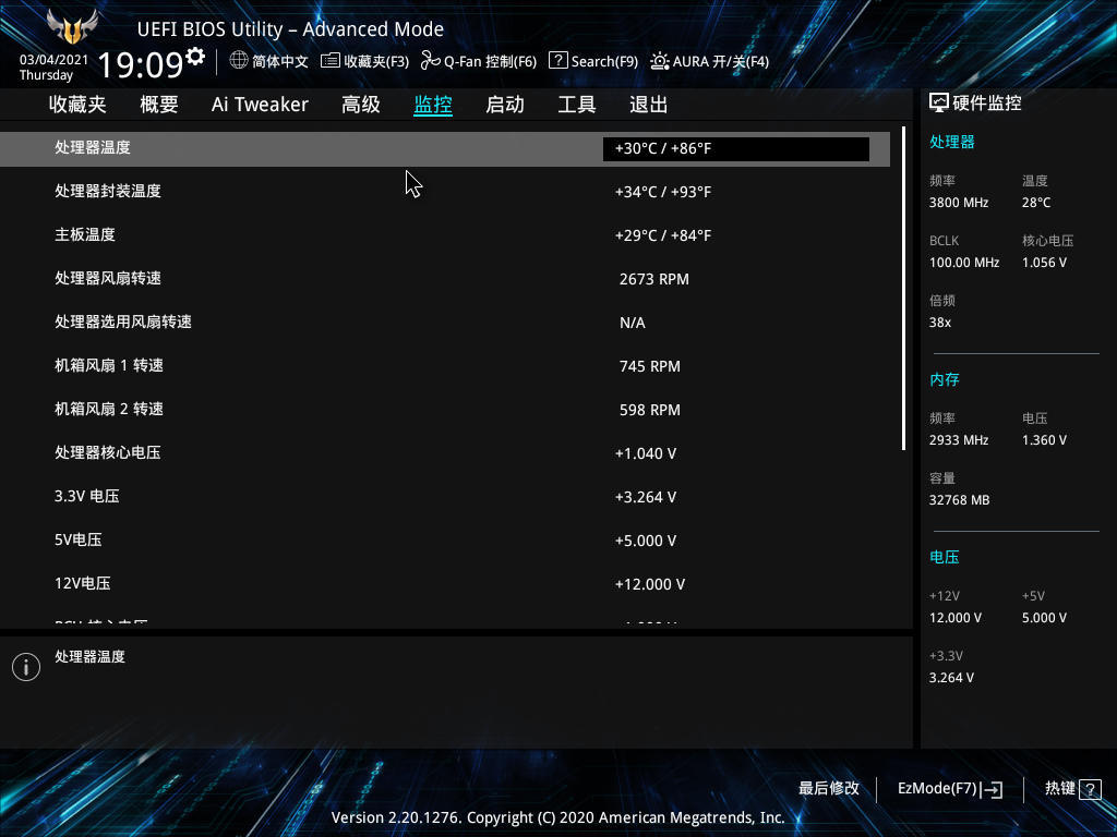 千元主板也可搭载十代CPU，华硕B460重炮手PRO装机实测
