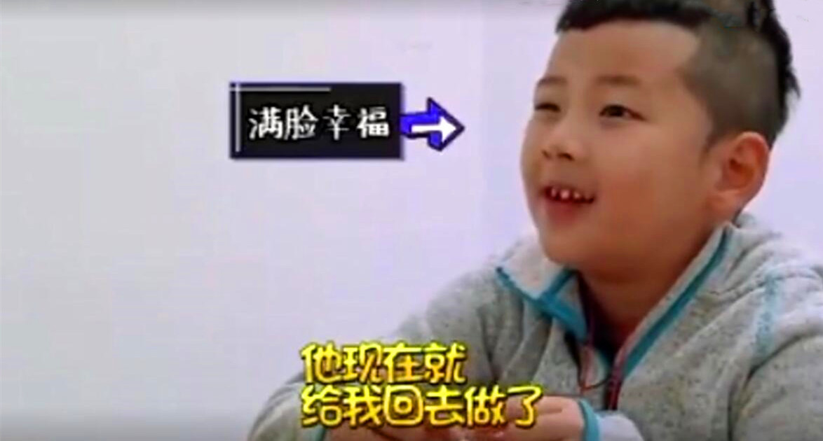 费曼、夏天变肉脸，石头成壮汉，《爸哪》萌娃