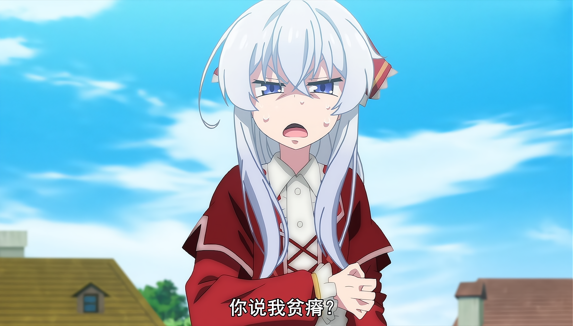 魔女之旅 第七話再陷爭議 對著伊蕾娜狂喊岳母 究竟誰的鍋 Justyou