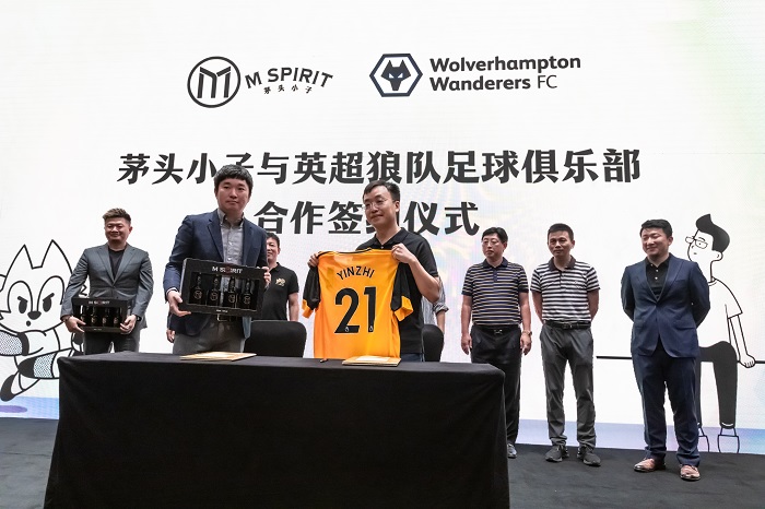 足球與醬酒跨界合作，茅頭小子攜手英超狼隊走向世界舞臺