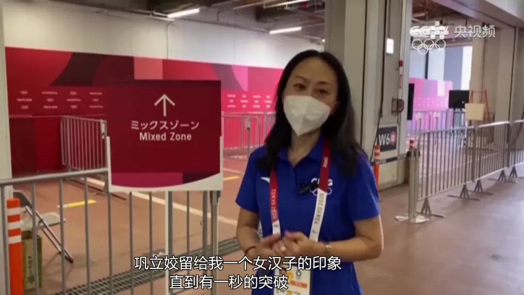 奥运冠军，你打算怎么做女孩子