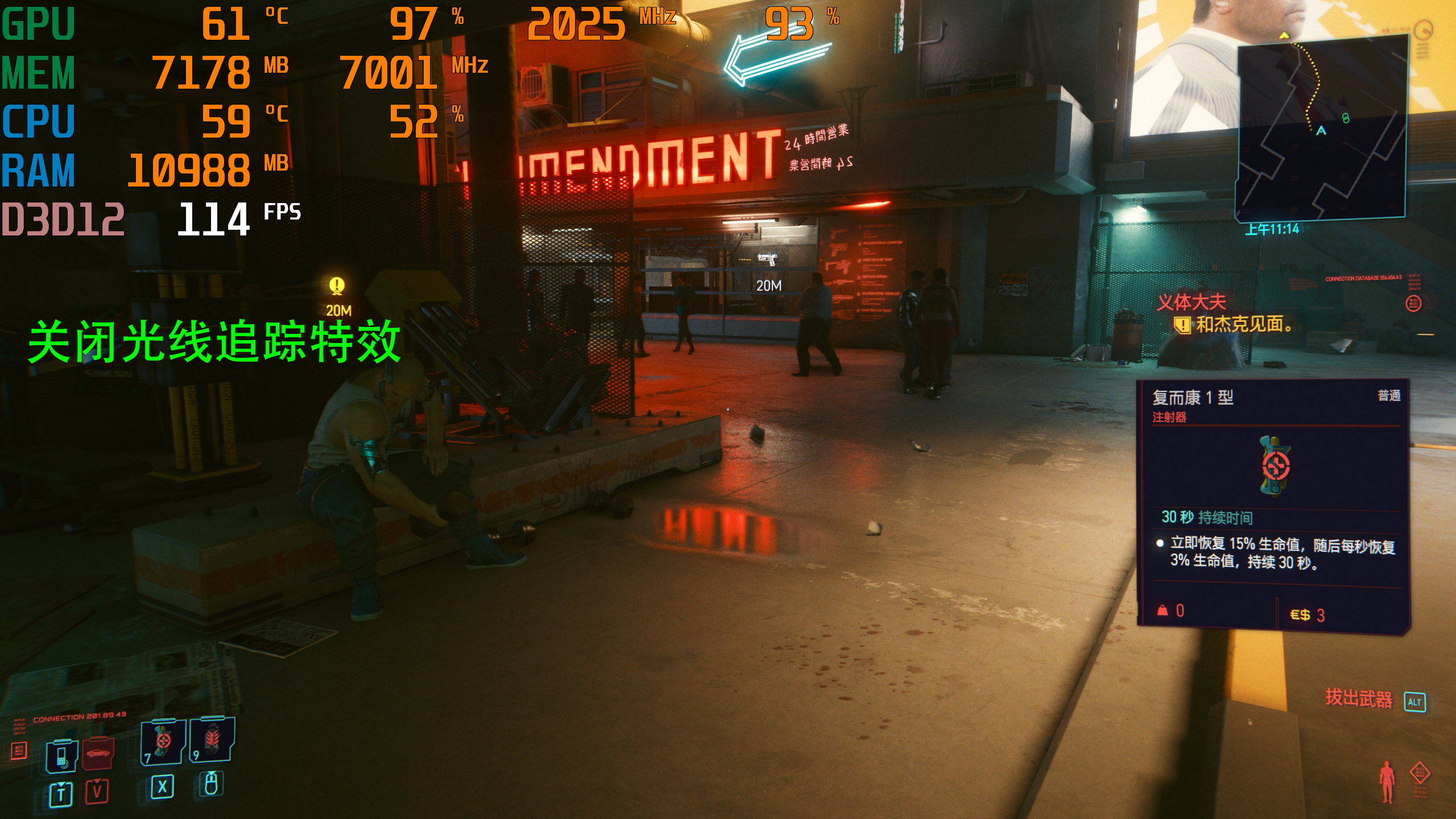 新一代2K光追游戏神器 映众RTX 3070冰龙超级版