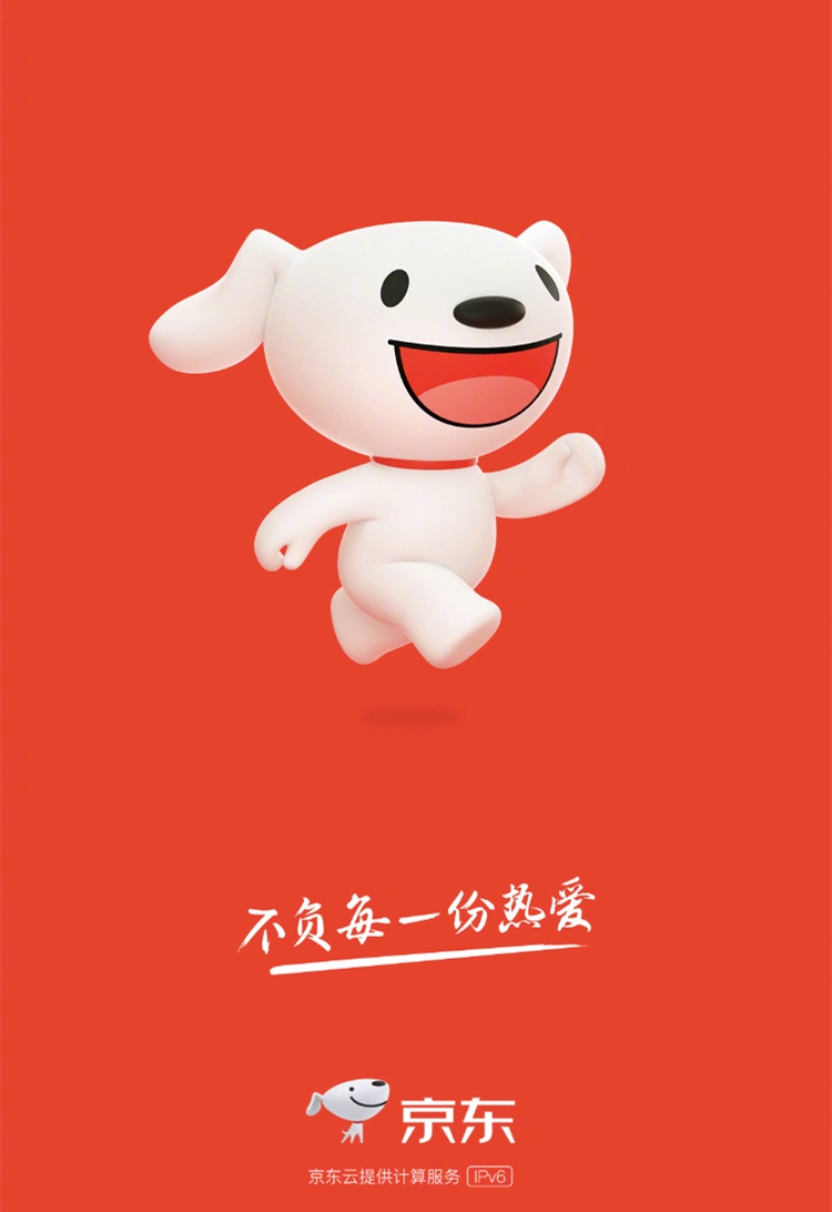 继小米200万换LOGO后，“京东狗”也变胖了