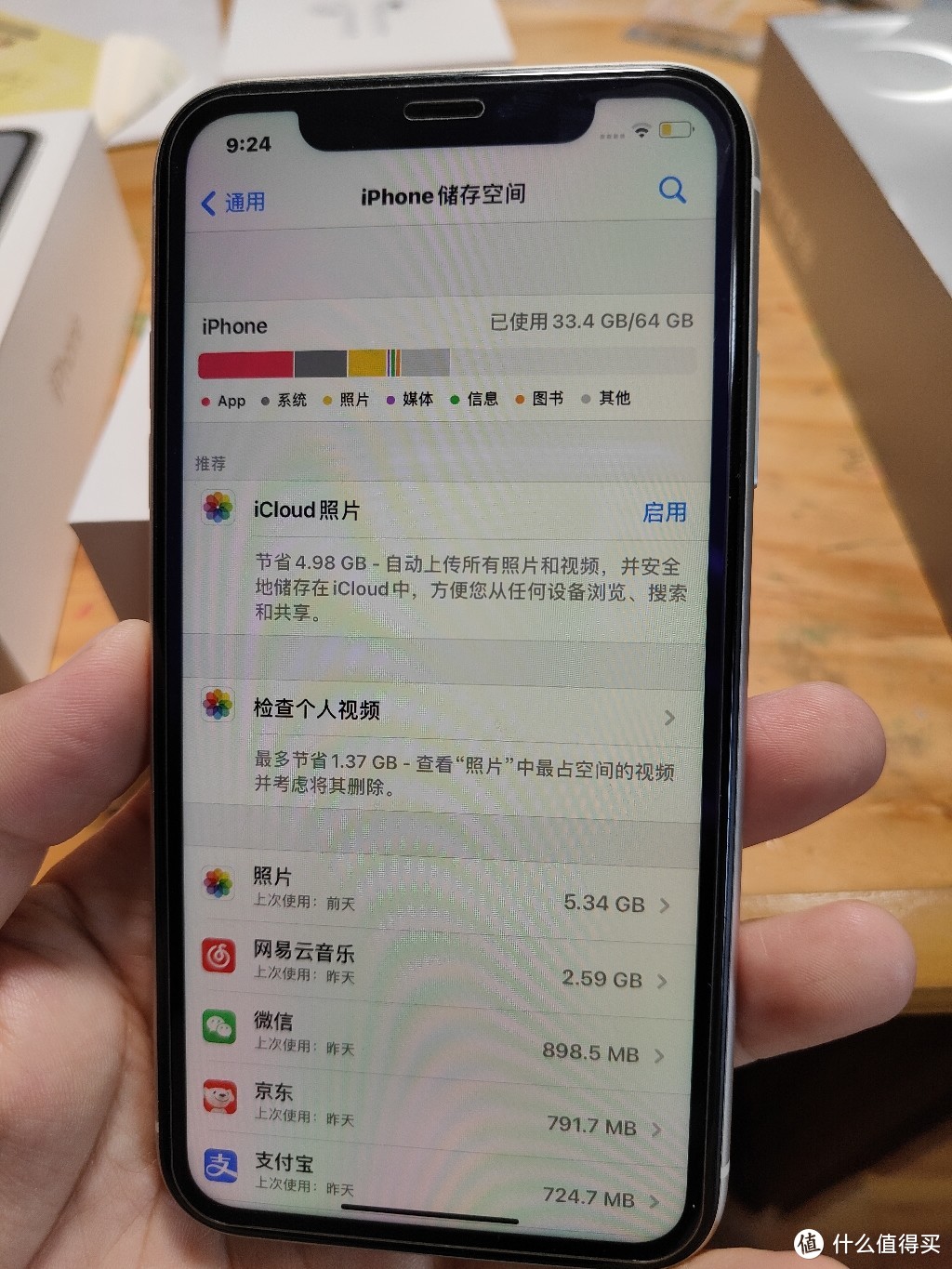 2800卖掉 iPhone 11，老果粉最后入了OPPO Find X3，高刷快充真香