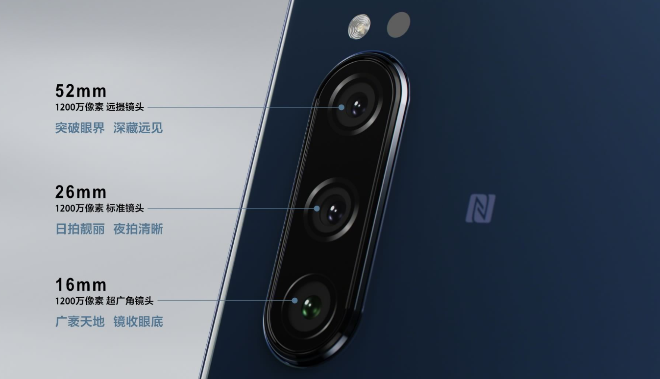 黑科技赋能索尼手机Xperia 5，产生大量专业摄影感受