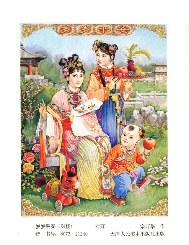 中国最经典八首爱情诗词-第7张图片-非凡网