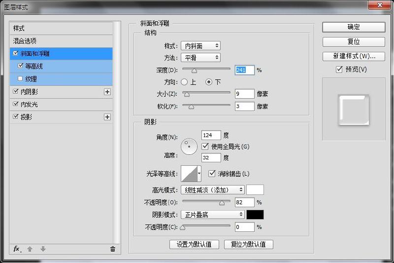 PS图文教程 : 灯泡里的世界