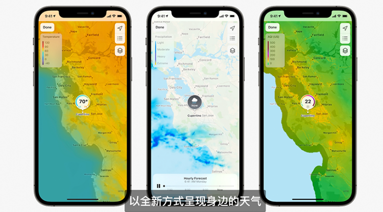 iOS 15 正式发布，五大亮点，有你喜欢的吗