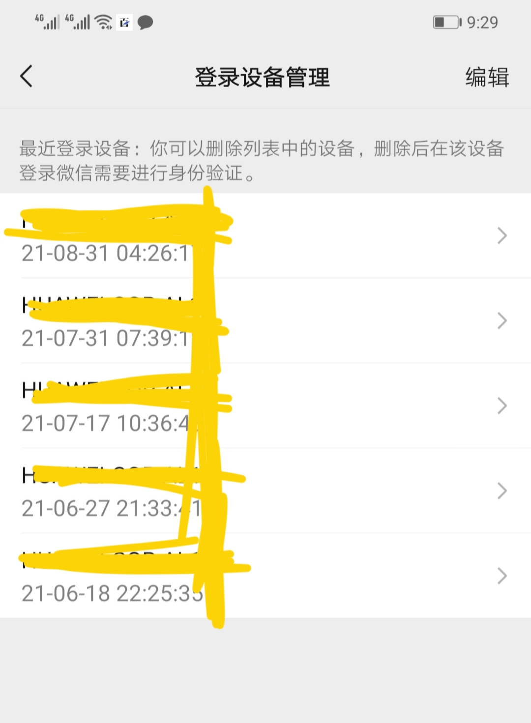 提個醒，使用微信支付時，記得關閉這些功能！趕快轉告家人