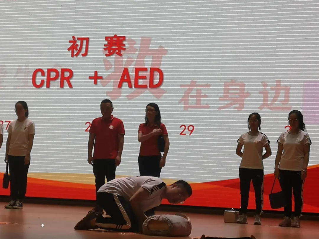 呵护生命 爱心相伴丨双流实小东区参加区红十字应急救护职工技能赛