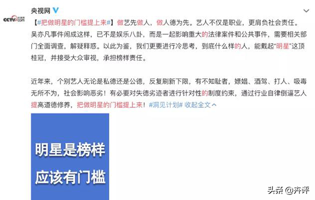 吴亦凡、郭麒麟相继被爆料，德云社的处理方式，堪称“教科书”