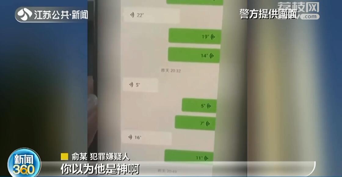 偷飞天茅台撂话&ldquo;破案没这么快&rdquo;结果8小时落网