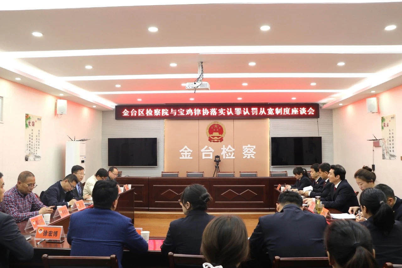 「检察为民办实事」宝鸡市金台区人民检察院：立足职能 从群众关心的事做起