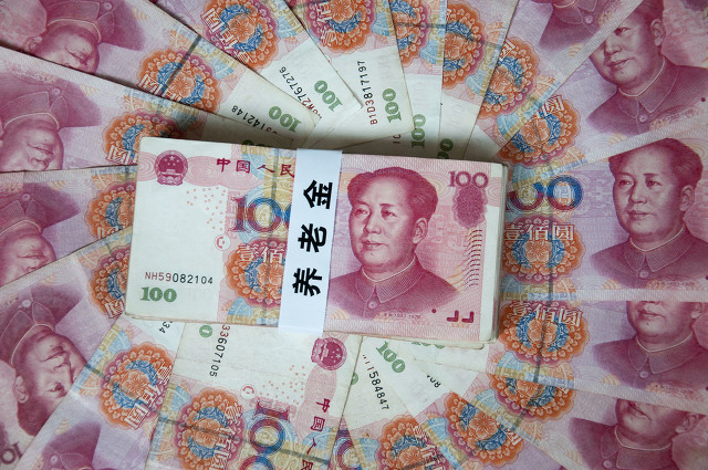 如果活不到65歲，以前的養(yǎng)老保險費用是不是就白交了？