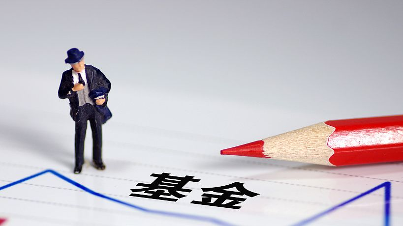 手握14.7亿的北大基金经理辞职了，只因为考上了公务员