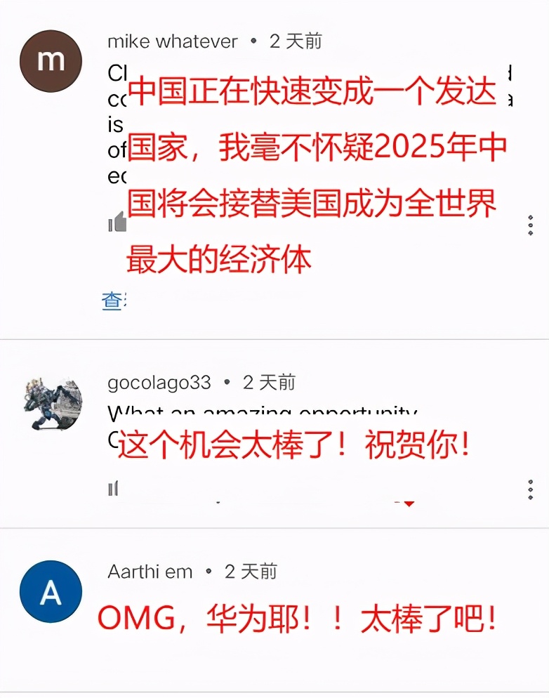 印度媳妇儿参观华为总部，印网友：相信未来我们也能这么厉害