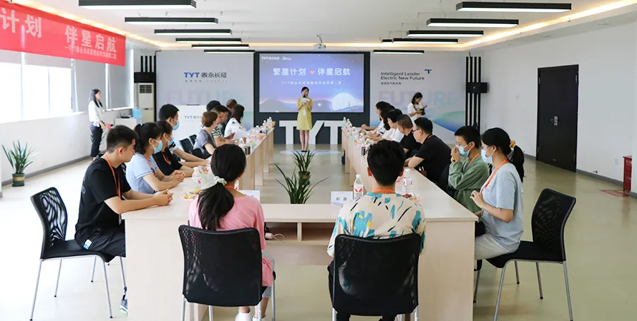 繁星计划第二期