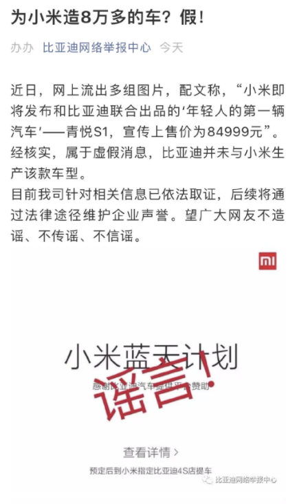 大河报汽车网