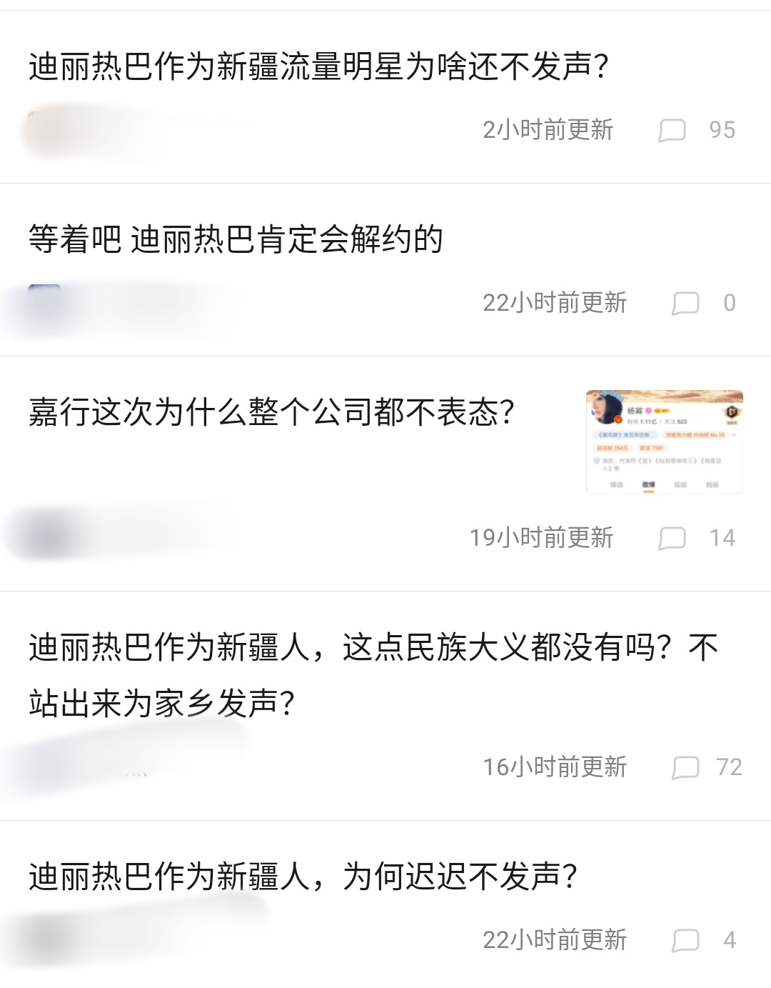 Adidas又恶心人了 国内明星解约后 代言人换成韩国女团 许上进 Mdeditor