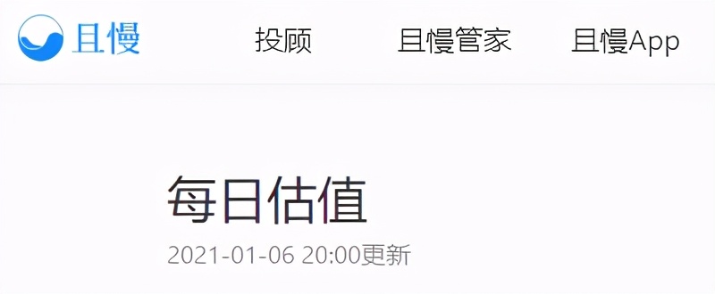 别骗自己了，一半以上的基民其实根本没看懂“估值”...