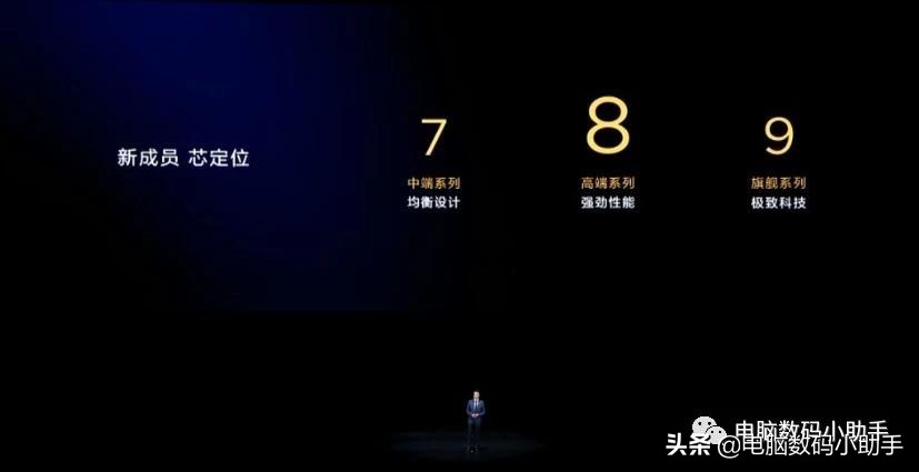 华为 nova5 于今日下午14:30举行发布会