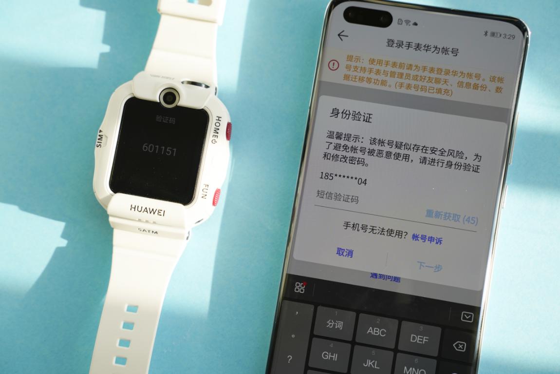 华为儿童手表4X评测：孩子满意，大人省心，这样的产品值得信赖