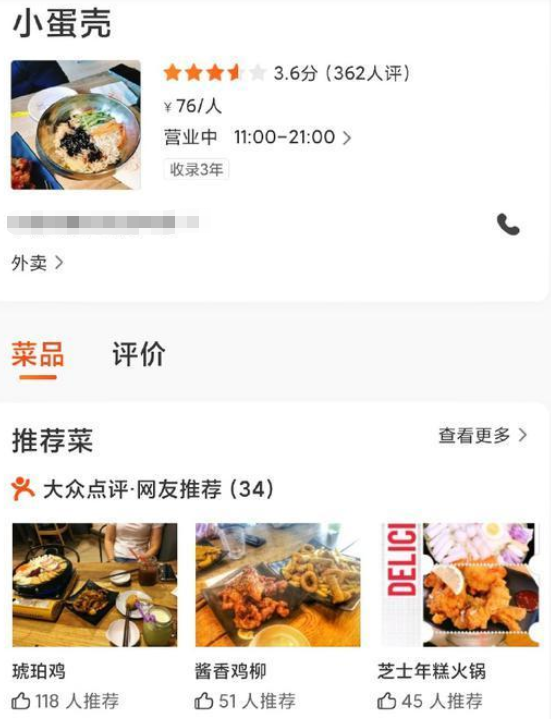 张恒再曝郑爽黑料，狗狗生病为省钱扔掉，伪造假机票找节目组报销