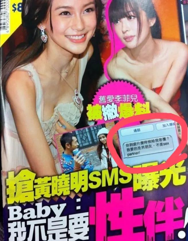 6年后再看黄杨恋：baby嫁对人，黄晓明这样的“冤