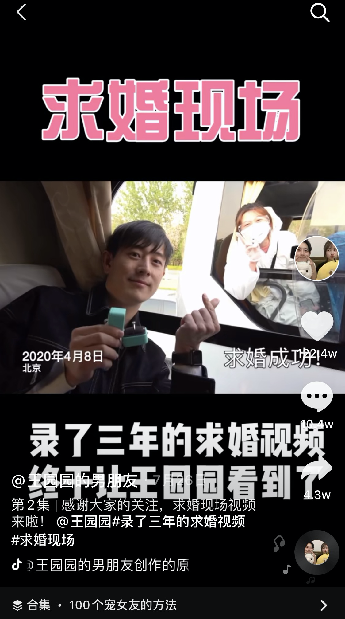 2020这些瞬间，笑着笑着就哭了