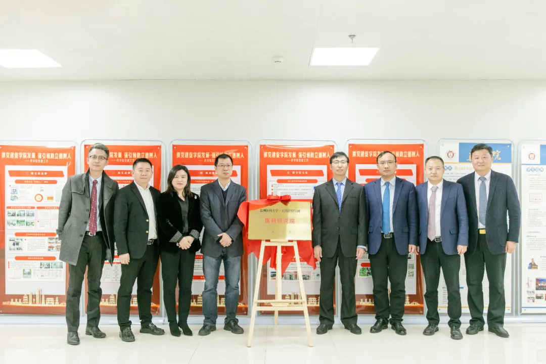 石药集团&温州医科大学战略合作,达成