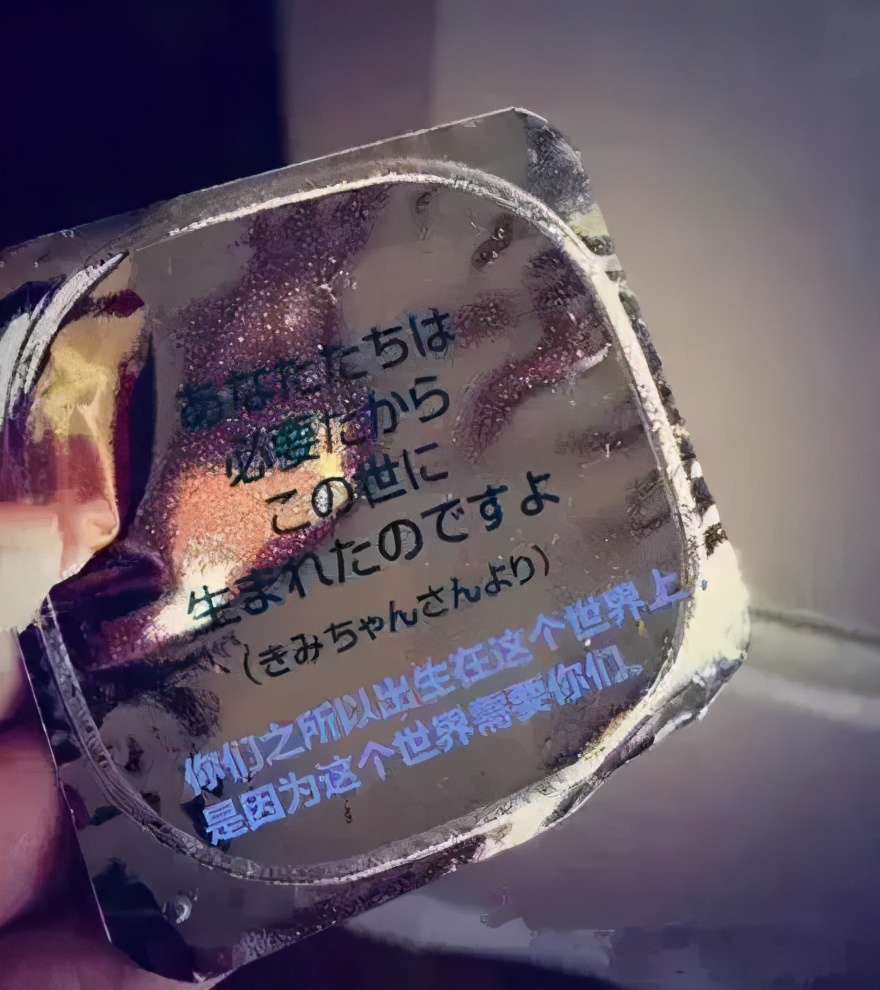 细致到"变态"的日本零食包装！人性化的