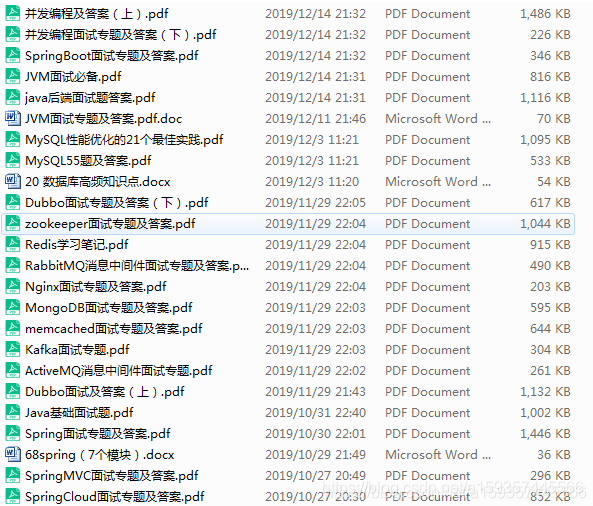 年薪百万offer从何入手？字节通关手册带你轻松碾压面试官