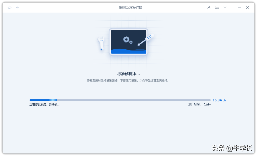 苹果手机一直转圈无法开机，iPhone黑屏转圈如何解决？