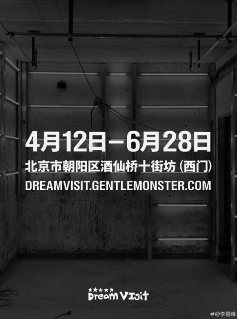 Li Yifeng | And stand year, set out from the heart, 