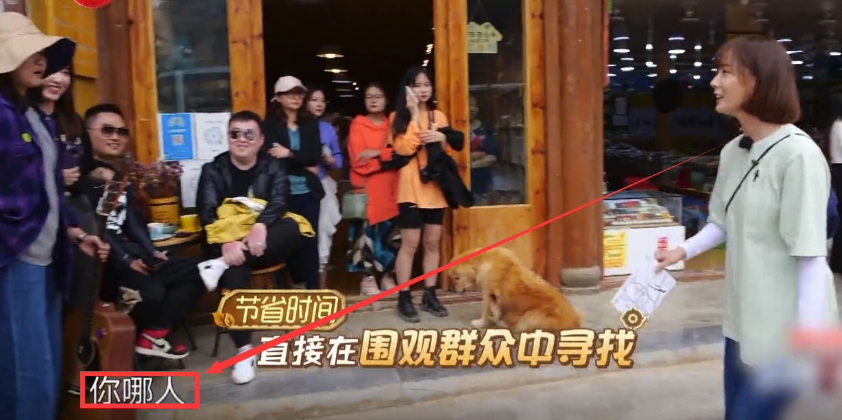 涵养不是装出来的！王珞丹利用素人拍照被指太粗鲁