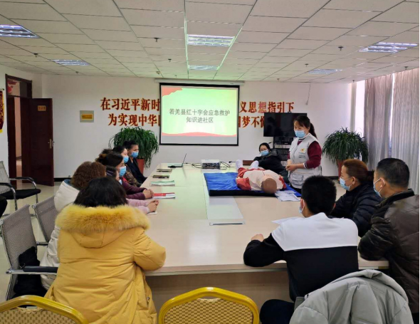 新疆若羌县：急救知识进社区“救”在“急”时