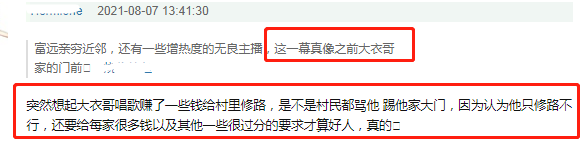 全红婵家被趴墙头直播，妈妈哭了：现在才知道家里有这么多亲戚