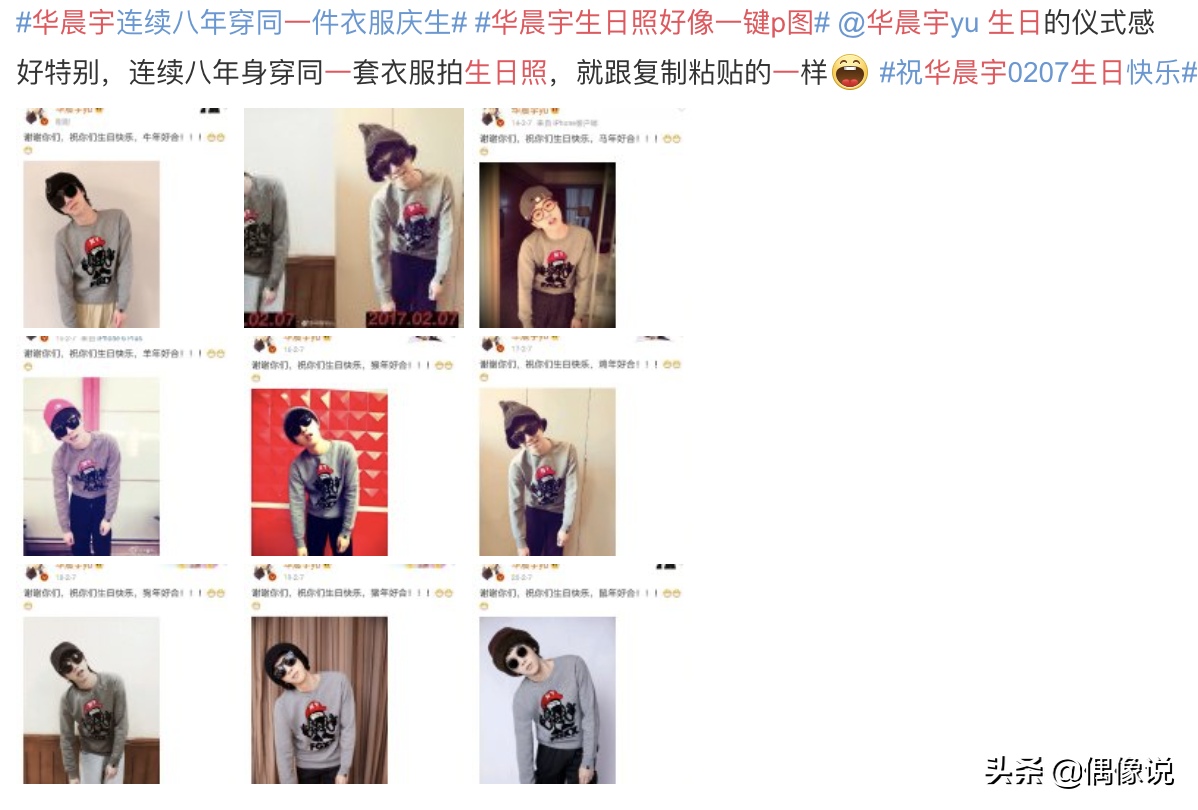 Hua Chenyu 31 years old of birthday, don't bother to see me out blesses Zhang Bichen to nod assist however, be pointed to: Love very low-downly