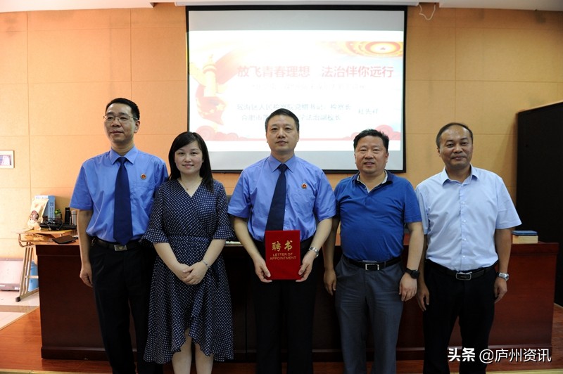 合肥瑶海区检察院检察长走进校园现场普法护航青少年健康成长