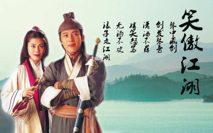 25年過去，《笑傲江湖》演員現(xiàn)狀，有人直播，有人出家，有人離世