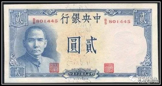 1934年，美国对中国发动了一场货币战争（下）