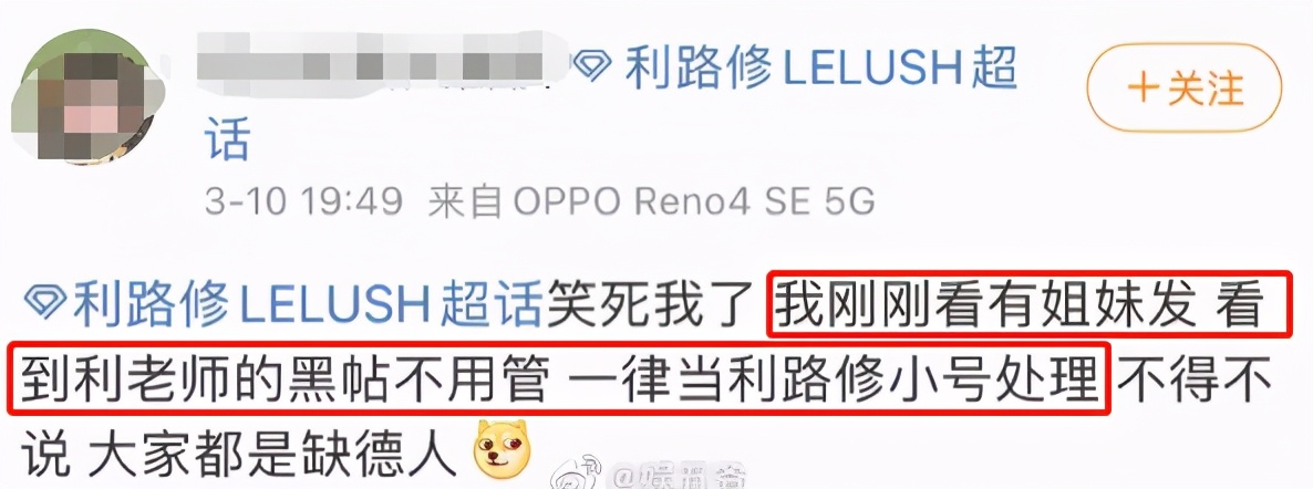 The strange flower that what breed is after all does profit way repair? 